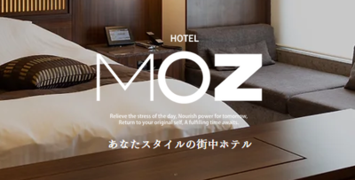 ホテル MOZ